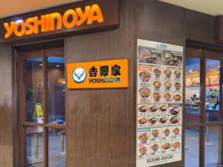 【台湾/台北駅近グルメ】台北で深夜にお腹が空いたら、吉野家（yoshinoya）へ直行!!