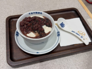 【青島/宇夏路駅グルメ】絶品の牛乳プリンで人気「趙記傳承 中国甜品（chiu gee chinese dessert）」